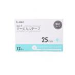 2980円以上で注文可能  エルモ サージカルテープ 医療用 幅広タイプ 25mm×9m 12巻 (1個)