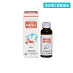 2980円以上で注文可能  指定第２類医薬品小児用ジキニンシロップ 30mL (1個)