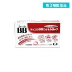 2980円以上で注文可能  第３類医薬品チョコラBBこどもシロップ 30mL× 10本入 (=2本×5個入) (1個)