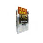 2980 иен и больше . заказ возможность oka Moto Zero two (0.02) стандартный 6 штук (+1 шт ) (1 шт )