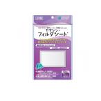 2980円以上で注文可能  究極のヤマシン・フィルタシート 10枚 (1個)