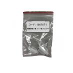 ピジョン(Pigeon) 電動鼻吸い器 フィット鼻ノズル S・M 1セット (1個)