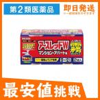 アースレッドW ノンスモーク霧タイプ マンション・アパート用 9〜12畳用 150mL (×2個パック) (1個)  第２類医薬品