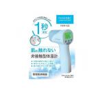 2980円以上で注文可能  