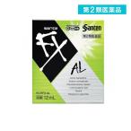 2980円以上で注文可能  第２類医薬品サンテFX AL 12mL (1個)