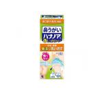 小林製薬 ハナノアa [鼻洗浄器具+専用洗浄液500mL] 1セット (1個)