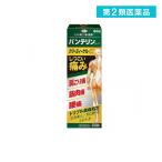 2980 иен и больше . заказ возможность no. 2 вид фармацевтический препарат van te Lynn ko-wa кремовый - гель α 60g (1 шт )