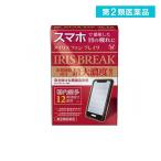 ショッピング目薬 2980円以上で注文可能  第２類医薬品 アイリスフォンブレイク 12mL (1個)