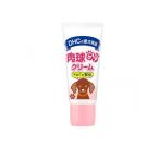 DHCの愛犬用品 肉球ケアクリーム 20g (1個)