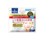 2980円以上で注文可能 クリアターン 薬用美白 肌ホワイト マスク 50枚 (1個)