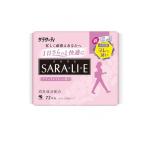 2980 иен и больше . заказ возможность Sara sa-tiSARA*LI*E(....) натуральный linen. аромат 72 штук (1 шт )