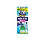 2980円以上で注文可能  鼻うがい ハナノアデカシャワー専用原液 濃縮タイプ 12包 (1個)