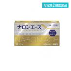 2980 иен и больше . заказ возможность указание no. 2 вид фармацевтический препарат na long Ace premium 12 таблеток (1 шт )