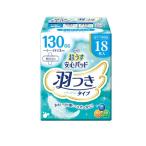 2980 иен и больше . заказ возможность lifre супер легкий безопасность накладка перо есть модель 130cc 18 листов входит (1 шт )