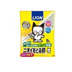 ショッピングわけ有 2980円以上で注文可能  ライオン 猫砂 ニオイをとる砂 鉱物タイプ 5L (1個)