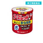 2980 иен и больше . заказ возможность no. 2 вид фармацевтический препарат earth красный W 30~40 татами для 50g (1 шт )