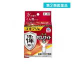 2980円以上で注文可能  第２類医薬品ゼロノナイトG ゴキブリ用 くん煙剤 6〜8畳用 10g (1個)