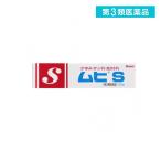 2980円以上で注文可能  第３類医薬品