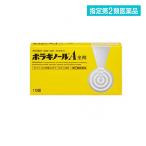 2980 иен и больше . заказ возможность указание no. 2 вид фармацевтический препарат bolagino-ruA..10 штук (1 шт )