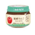 2980円以上で注文可能  こだわりのひとさじ国産りんご 70g (1個)