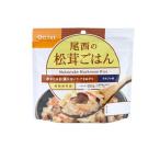 2980円以上で注文可能  尾西食品 長期保存食 尾西の松茸ごはん 100g (1個)