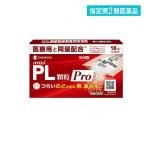 2980 иен и больше . заказ возможность указание no. 2 вид фармацевтический препарат пилон PL ранулы Pro( Pro ) 18.(4.5 день минут ) (1 шт )