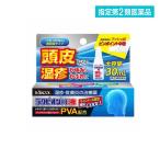 2980円以上で注文可能 指定第2類医薬品 ラクピオンH液 30mL (1個)