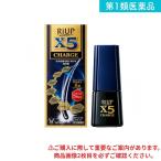 2980円以上で注文可能 第1類医薬品 リアップX5チャージ 60mL (1個)