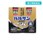 2980円以上で注文可能  第２類医薬品 バルサンプロEX ノンスモーク霧タイプ 6〜10畳用 46.5g× 2個パック (1個)