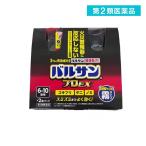 2980 jpy and more . order possibility no. 2 kind pharmaceutical preparation Balsa n Pro EX non smoked fog type 6~10 tatami for 46.5g× 2 piece pack (1 piece )