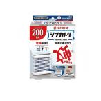 2980円以上で注文可能 KINCHO シンカトリ 無臭 カートリッジ+容器セット 200日用 (1個)