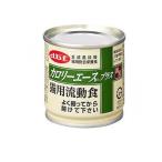 2980円以上で注文可能  dbf(デビフ) カロリーエースプラス 猫用流動食  85g (1個)