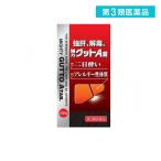 2980 иен и больше . заказ возможность no. 3 вид фармацевтический препарат Itami производства лекарство чуть более .,.., мощный gtoA таблеток 200 таблеток (1 шт )