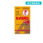 2980 иен и больше . заказ возможность no. 2 вид фармацевтический препарат большой . лекарства seiro gun сахар .A 84 таблеток (1 шт )