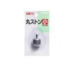 2980円以上で注文可能  GEX 丸ストン GX-63 小 1個入 (1個)