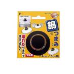 2980円以上で注文可能  パール金属 鍋つまみくん 14cm〜18cm用 1個入 (C-3162) (1個)