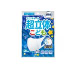 ショッピング立体マスク 2980円以上で注文可能  超立体マスク こども用 ホワイト 立体マスク 20枚入 (1個)