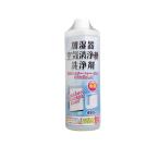 2980円以上で注文可能  トーヤク 加湿器・空気清浄機 洗浄剤加湿器空気清浄器洗浄剤 480mL (1個)