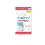 2980円以上で注文可能  メニコン お泊まりケア ソフトコンタクトレンズ用 2回分 (epica 12mL×2) (1個)