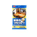 2980円以上で注文可能  リンレイ 家具のつやピカシート 10枚入 (1個)
