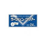 2980 иен и больше . заказ возможность la-k van * прозрачный ( прозрачный модель ) переиздание дизайн 24 иглоукалывание входить (1 шт )