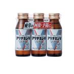 2980 иен и больше . заказ возможность есть Nami nV Zero 50mL 3 шт. входит (1 шт )