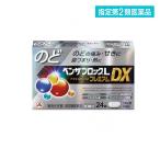 2980 иен и больше . заказ возможность указание no. 2 вид фармацевтический препарат Ben The блок L premium DX капсулпа let 24 таблеток (4 день минут ) (1 шт )