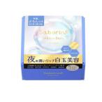 ショッピングサボ 2980円以上で注文可能  サボリーノ メガショット 夜用白玉美容マスク 大容量 32枚入 (432mL) (1個)