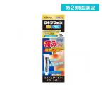 2980 иен и больше . заказ возможность no. 2 вид фармацевтический препарат rokip крыло EX гель 50g (1 шт )