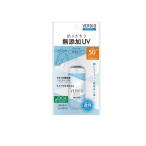 2980円以上で注文可能  ベルディオ VERDIO UVスプレー  70mL (1個)
