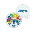 2980円以上で注文可能  つぶつぶ保冷剤 プラレール集合 10cm (600-8995) (1個)