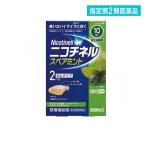 2980円以上で注文可能  指定第２類医薬品 佐藤製薬 ニコチネル スペアミント ガムタイプ 禁煙補助薬 10個入 (1個)