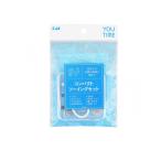2980円以上で注文可能  貝印 ユータイム YOUTIME コンパクトソーイングセット  1組入 (KC1344) (1個)