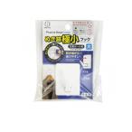 2980円以上で注文可能  KOKUBO コクボ ぬき跡極小フック 大 1個入 (KM-493) (1個)